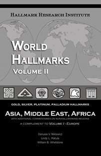 World Hallmarks Jacket Cover